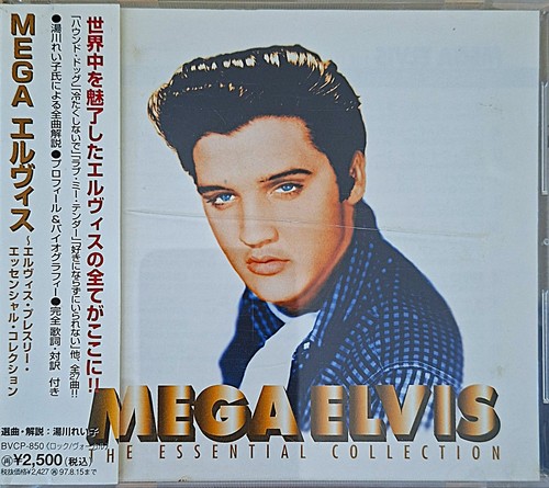 Elvis presley mega - presley,