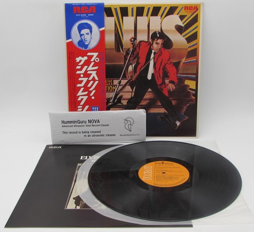 The elvis presley sun - elvis,